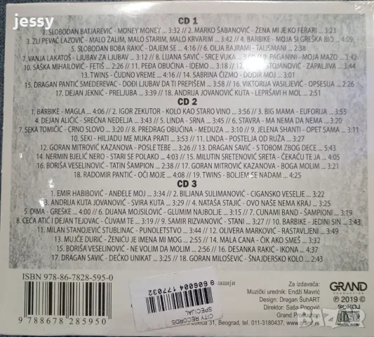 3 X CD Grand mega mix hitovi, снимка 2 - CD дискове - 48360854