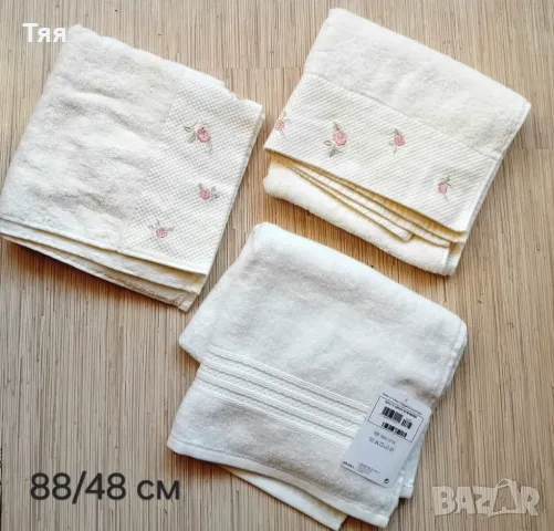Нови хавлиени кърпи 