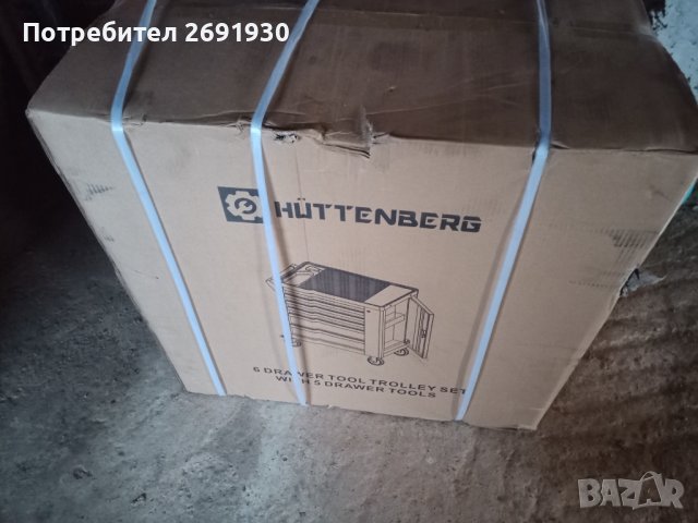 Tool cabinet / Оригинален немски шкаф инструменти, снимка 7 - Ключове - 40830019