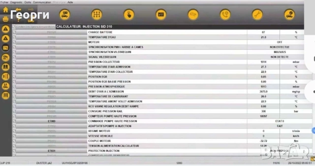 Renault Can Clip - Автомобилна диагностика за Renault / Dacia, снимка 3 - Друга електроника - 53826326