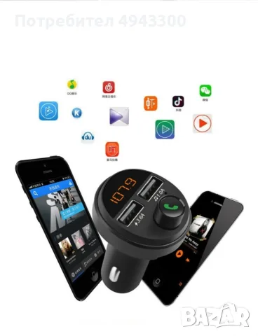 Мултифункционален MP3 плеър за кола с вграден Bluetooth HF40 A615, снимка 4 - MP3 и MP4 плеъри - 56075786