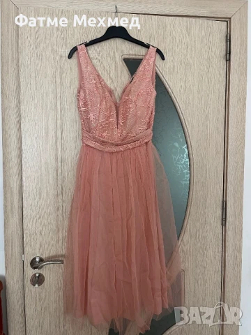 Официална рокля