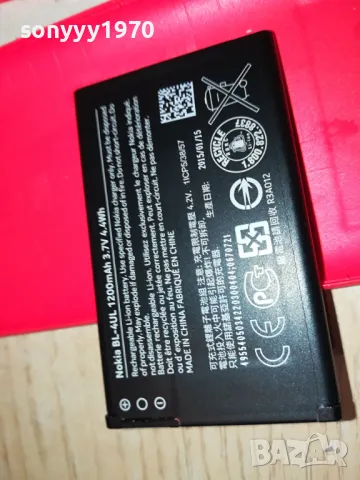 NOKIA 0104251156, снимка 16 - Nokia - 49722049