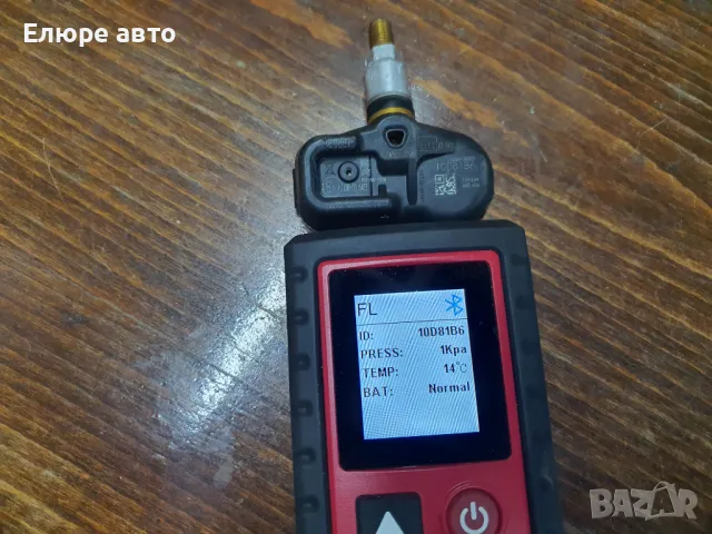 TPMS Sensor,Датчик вентил за налягане в гумите за Тойота, снимка 5 - Аксесоари и консумативи - 49957022