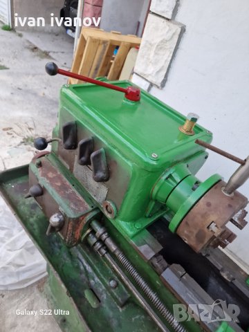 Струг ц 8 а, снимка 8 - Стругове - 42573603