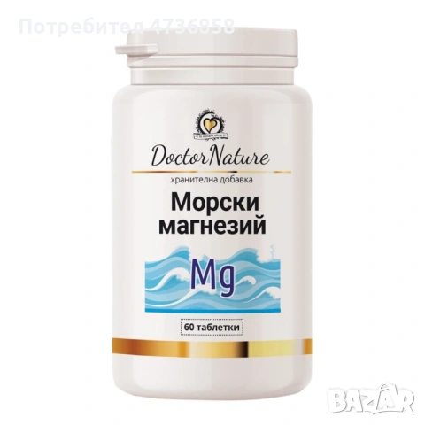 Dr. Nature Морски магнезий, 60 таблетки