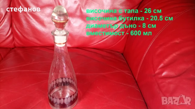 Ретро ракиен комплект, калиево стъкло, ръчна гравюра, златен кант, цветно, 6 чаши и бутилка с тапа, снимка 2 - Антикварни и старинни предмети - 51138316