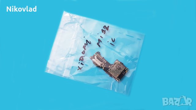 Блок захранване Xiaomi 12, снимка 3 - Резервни части за телефони - 41787902