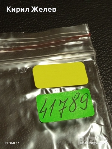 Стари редки снимки на ПОП ИКОНАТА Michael Jackson от списание за КОЛЕКЦИЯ 41789, снимка 7 - Колекции - 52158177