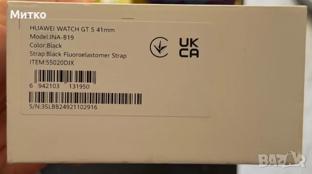Нов Huawei GT5 Fluoroelastomer Strap с Гаранция, снимка 3 - Смарт часовници - 56275527