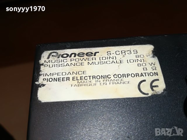 PIONEER 3X80W/8ohm-ЦЕНТЪР И ДВЕ КОЛОНИ L1205231336, снимка 13 - Ресийвъри, усилватели, смесителни пултове - 40678034
