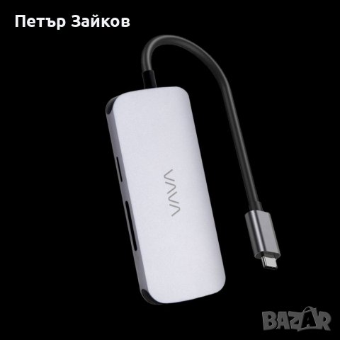 VAVA 9-в-1 USB-C хъб, снимка 1 - Друга електроника - 40993202