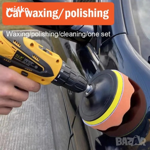 Гъби за полиране на автомобил 11 в 1 за бормашина, снимка 11 - Аксесоари и консумативи - 44826610