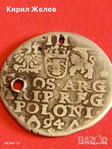 Сребърна монета 3 гроша 1594г. Сигизмунд трети Полша за КОЛЕКЦИЯ 52955, снимка 13 - Нумизматика и бонистика - 53106411