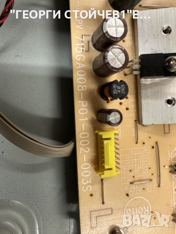 50PUS7506-12  715GB810-M1A-B00-004D   715GA008-P01-002-003S    TPT500WR-PV7D.Q    DCBDM-P280C_02   , снимка 8 - Части и Платки - 52504627