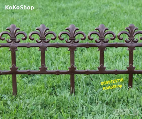 Ограда-350х34 см./декоративна ограда/градинска ограда/декоративна градинска ограда