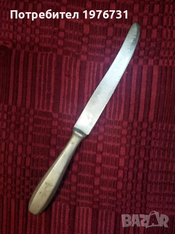 Прибор нож на Вермахта Германия с ясни маркировки 