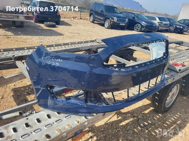 Предна Броня за Ford C-Max от 2014 до 2018 година, снимка 2 - Части - 40420279