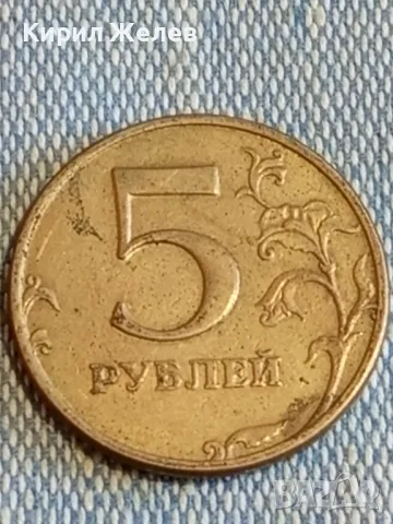 Четири монети от цял свят РУСИЯ, ДОЙЧЕ РАЙХ, ТУРЦИЯ, РУМЪНИЯ за КОЛЕКЦИЯ 25224, снимка 2 - Нумизматика и бонистика - 48554764