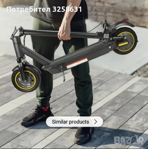Електрическа тротинетка 10 инча, снимка 5 - Велосипеди - 52274791