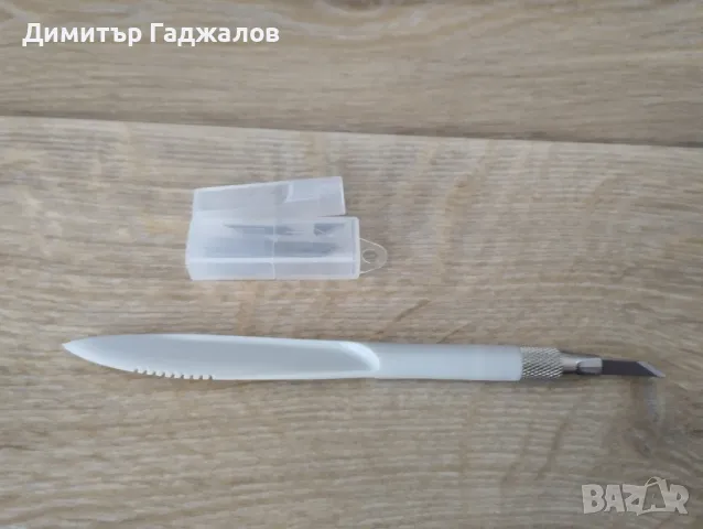 Скалпел за прецизно рязане 