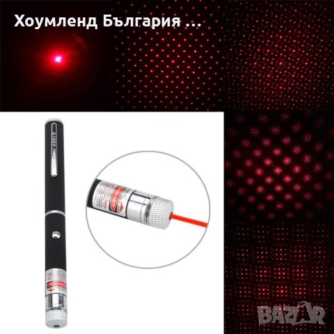 Мощен лазер с танцуващи светлини, снимка 5 - Друга електроника - 41182183