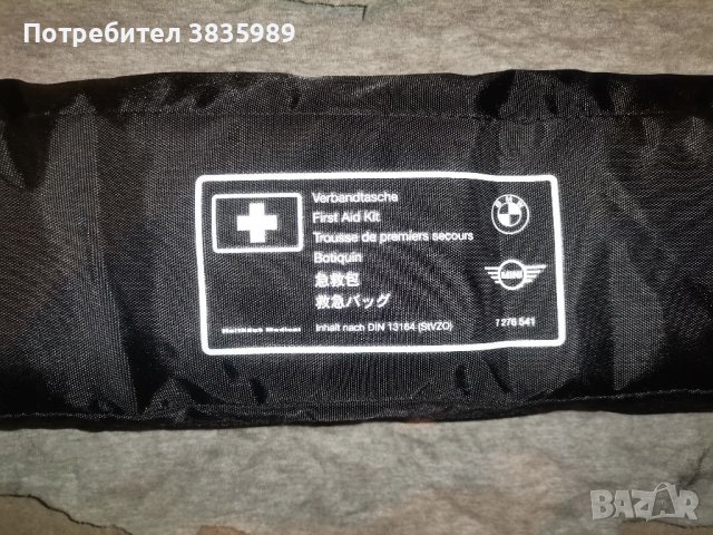 Продавам аптечки и жилетки , снимка 16 - Аксесоари и консумативи - 42123855