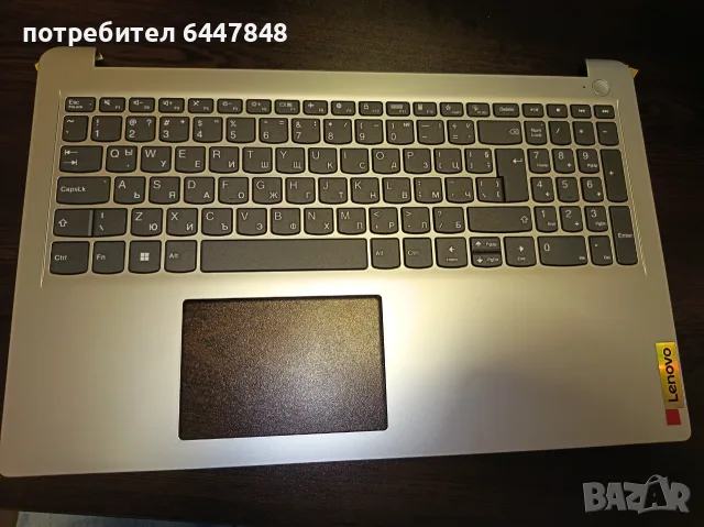 Lenovo Ideapad 1-15 AMN7 клавиатура чисто нова ОРИГИНАЛНА (КОД 20)