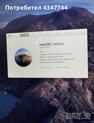 Продавам Apple Imac 27 inch, снимка 4 - Работни компютри - 56267830