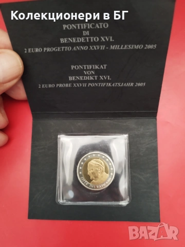 2 ЕВРО 2003 ГОДИНА - ПРОБНА ЕВРОМОНЕТА ОТ ВАТИКАНА, снимка 2 - Нумизматика и бонистика - 53453201