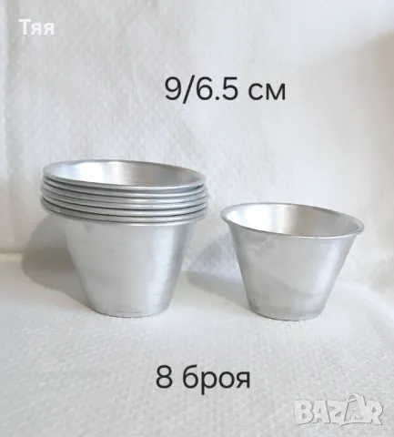 Шоли/чашки за крем карамел , снимка 3 - Форми - 49579996