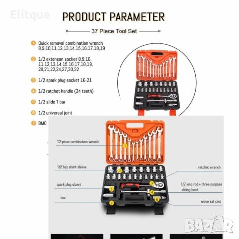 Комплект тръбни ключове и ключове с фиксиран пръстен, Мултифункционални, 37 части, снимка 6 - Ключове - 52684535