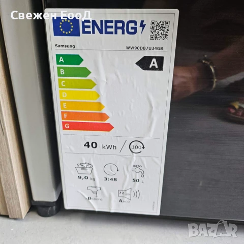 черна пералня SAMSUNG - 9 кг., снимка 3 - Перални - 51029131