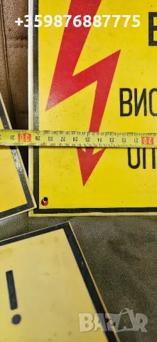 Ретро табела табели соц , снимка 6 - Антикварни и старинни предмети - 50100779