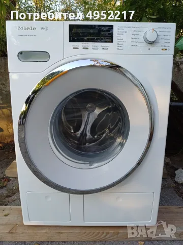 Пералня "Miele" W 1 - Cleaning the TwinDos, снимка 2 - Перални - 56172547