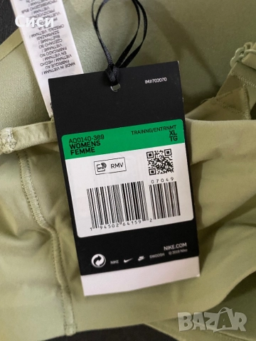 Nike спортно бюстие, снимка 4 - Корсети, бюстиета, топове - 52427767