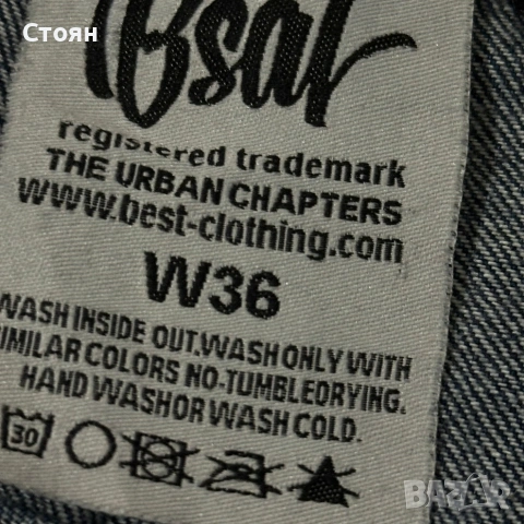 Bsat RP Crew Baggy Jeans, снимка 5 - Дънки - 52020767