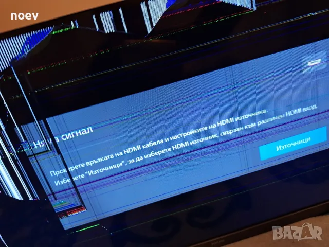 Main Board 715GD371-C0G-000-004D от PHILIPS 32PHS6608/12, снимка 3 - Части и Платки - 48551163