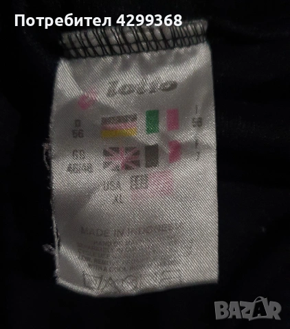 Vintage анцунг горнище Juventus lotto 2000 , снимка 6 - Футбол - 53289797