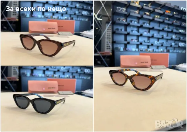 Chanel Слънчеви Очила С UV400 Защита С ПОДАРЪК🎁Калъф Код D1708