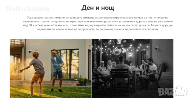 5MP QHD 2.8mm Dahua Imou Bullet 2C WiFi IP Външна Охранителна Безжична Камера Видеонаблюдение, снимка 8 - IP камери - 52411647