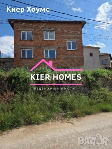 Къща в гр.Тополовград