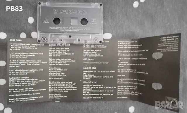 Mercyful Fate - 9 (Аудио Касета Wizard), снимка 4 - Аудио касети - 49373378