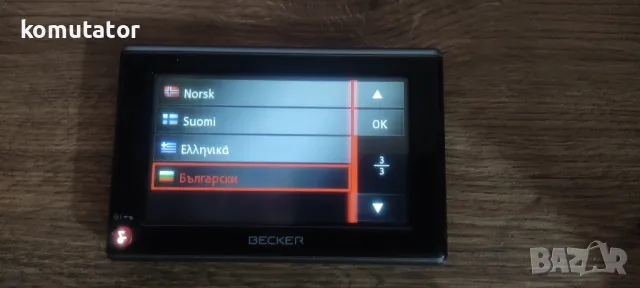 навигация Becker BE Z103 български език, снимка 2 - Навигация за кола - 49305903