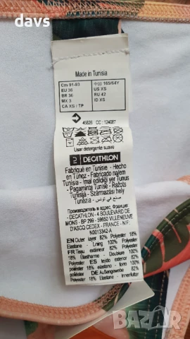 НОВО Долнище на бански OLAIAN - XS и S, снимка 4 - Бански костюми - 51079630