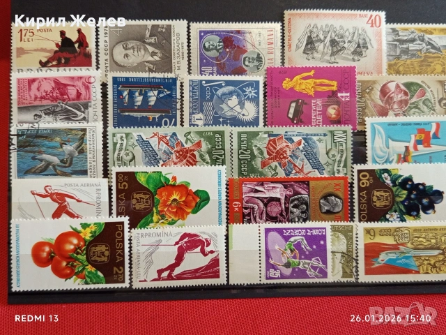 Стари пощенски марки от цял свят смесени СССР,ПОЛША, РУМЪНИЯ за КОЛЕКЦИЯ 52094