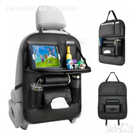 2000 Луксозен кожен протектор и органайзер с табла за автомобилна седалка, снимка 9 - Аксесоари и консумативи - 34565372