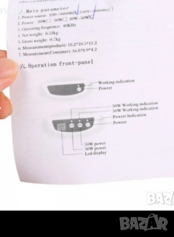 Ултразвукови вани от 0,5 до 28л, снимка 16 - Други - 31381531