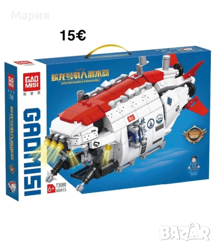 Конструктор за момче/момиче, снимка 3 - Конструктори - 53722950