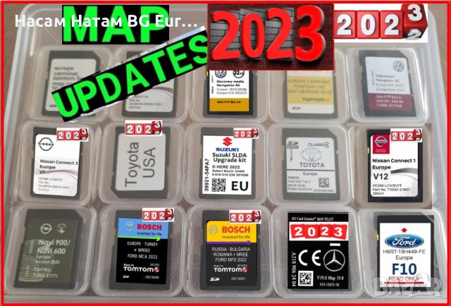 🚗🚗🚗 Актуализация с Европейски карти на фабричната навигация на серийни заводски леки автомобили, снимка 4 - Навигация за кола - 38372451